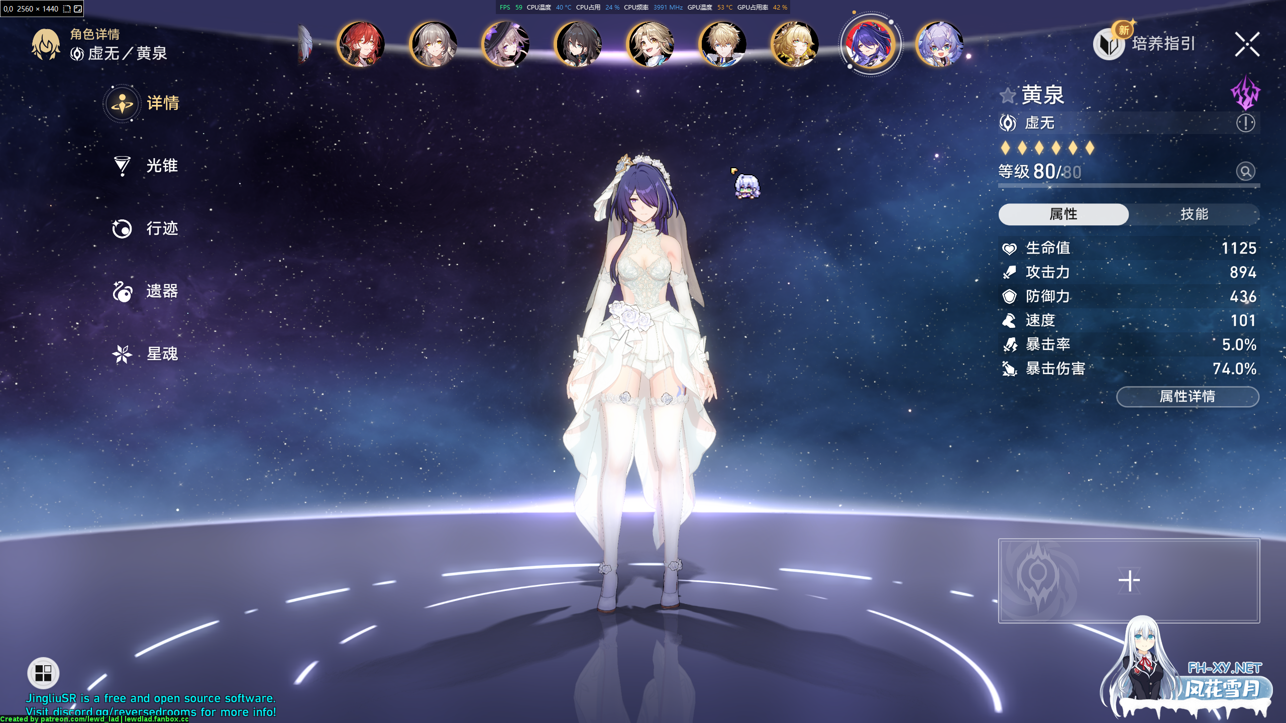 [手游破解/单机版/绅士MOD/更新] 崩坏 星穹铁道 Ver 3.40 测试服单机中文版+绅士MOD整合[FGO联动/一键端] [40G]-1.png