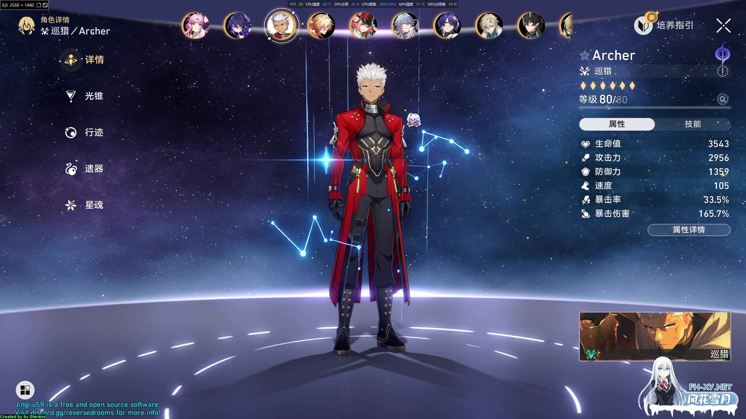 [ACT/单机版/绅士MOD/更新]崩坏 星穹铁道[Ver 3.40 测试服+绅士MOD整合][PC/42G]-1.png