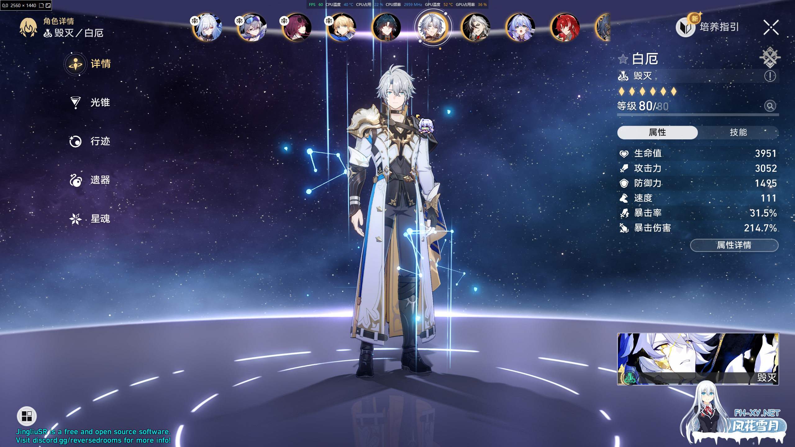 [ACT/单机版/绅士MOD/更新]崩坏 星穹铁道[Ver 3.40 测试服+绅士MOD整合][PC/42G]-7.png