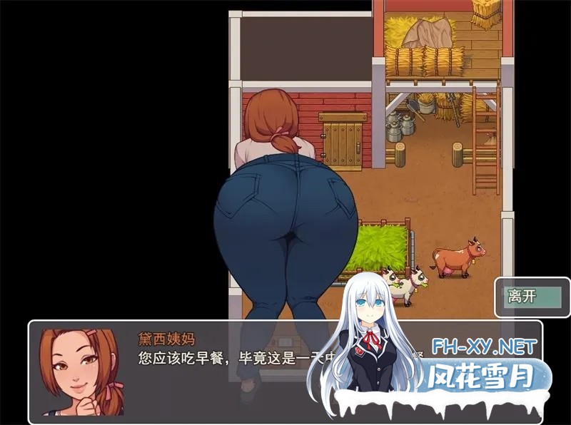 [SLG/汉化/动态/2D/更新/步兵]我的乡村日常生活/Daily Lives of My Countryside[Ver0.3.2][PC+安卓/2.40G]-3.jpg