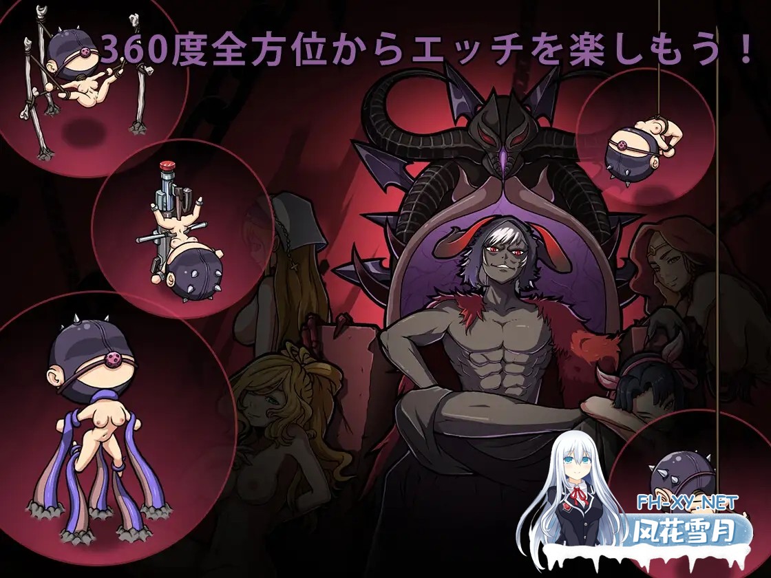 [RPG/DL官中/触手/淫乱/巨乳][RJ01064029/モンスター研社团]魔王的秘宝2/魔王の秘宝2-女神を堕とせ![Ver1.20][PC/500M]-3.jpg