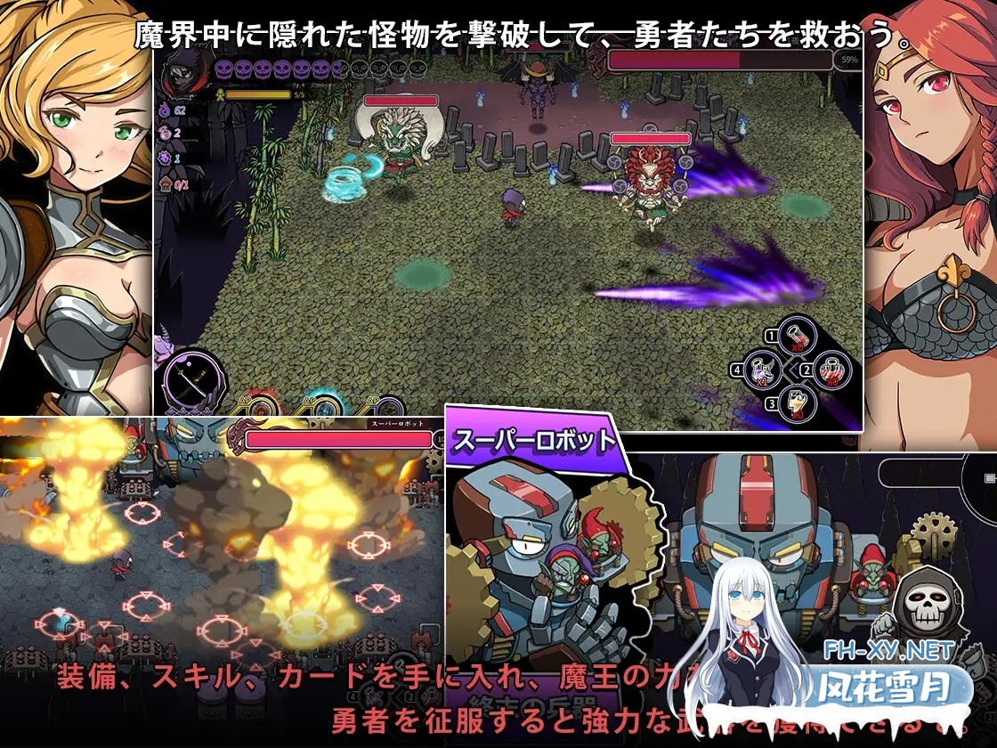 [RPG/DL官中/触手/淫乱/巨乳][RJ01064029/モンスター研社团]魔王的秘宝2/魔王の秘宝2-女神を堕とせ![Ver1.20][PC/500M]-4.jpg