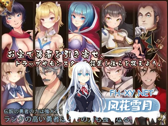 [RPG/异种X/西瓜肚/产卵/机翻汉化][RJ344891/モンスター研社团]魔王的秘宝/魔王の秘宝[Ver1.21][PC/6.8G]-1.jpg