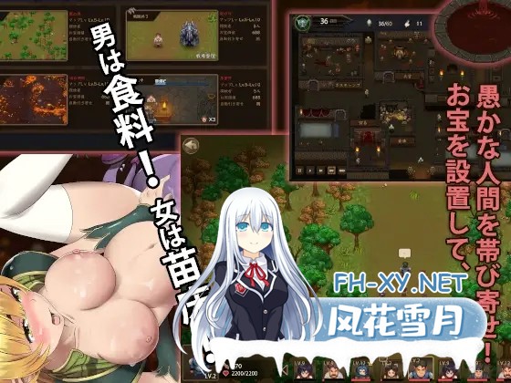 [RPG/异种X/西瓜肚/产卵/机翻汉化][RJ344891/モンスター研社团]魔王的秘宝/魔王の秘宝[Ver1.21][PC/6.8G]-3.jpg