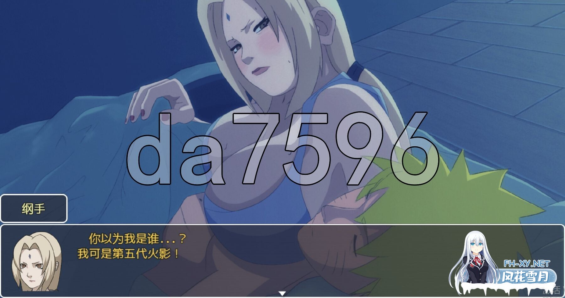 [RPG/PC+安卓]和火影纲手同住/Living with Tsunade[Ver0.42+礼包码][2G]-4.jpg