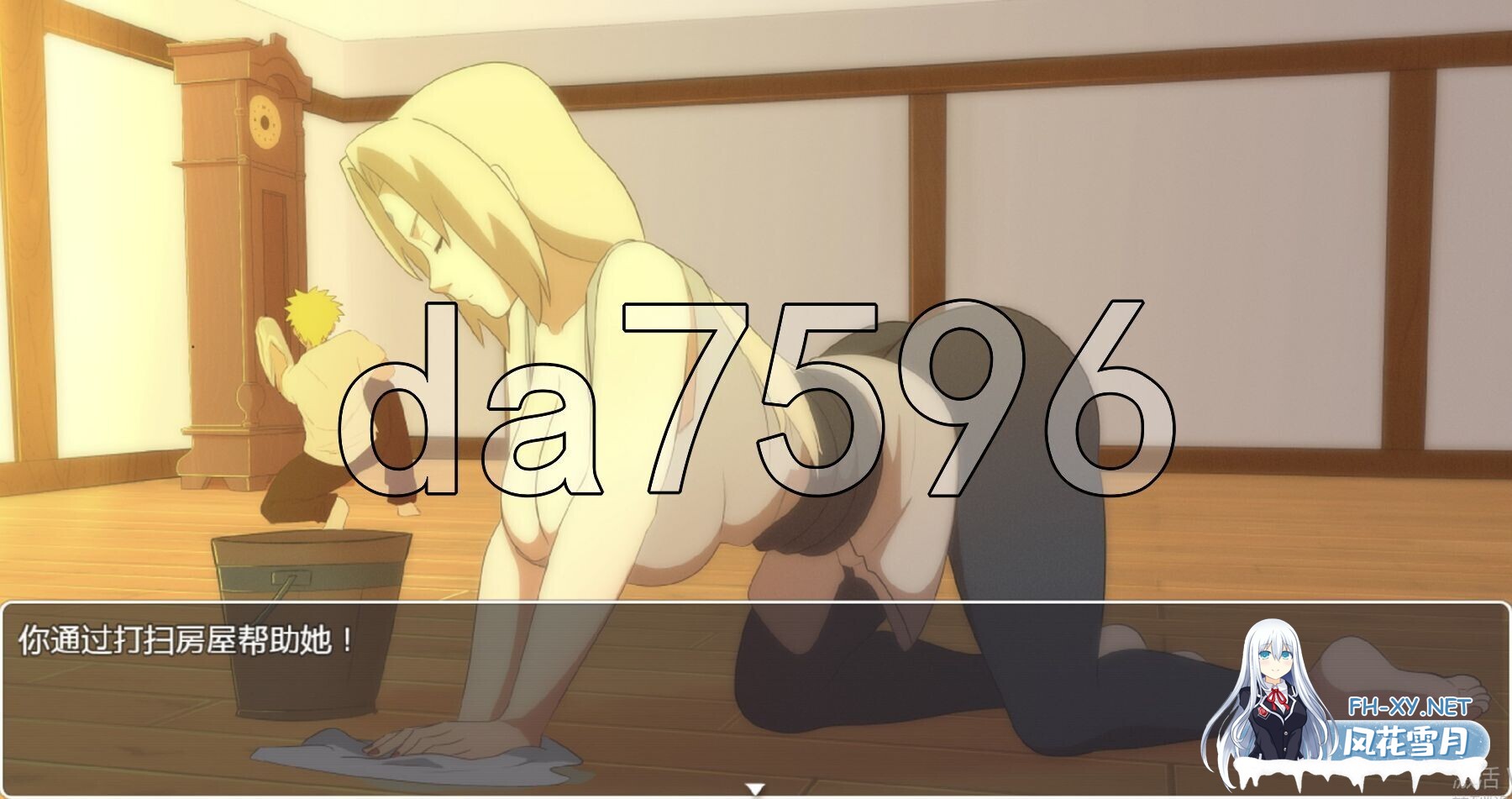 [RPG/PC+安卓]和火影纲手同住/Living with Tsunade[Ver0.42+礼包码][2G]-5.jpg