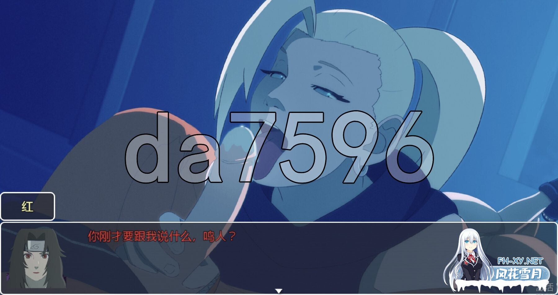 [RPG/PC+安卓]和火影纲手同住/Living with Tsunade[Ver0.42+礼包码][2G]-6.jpg