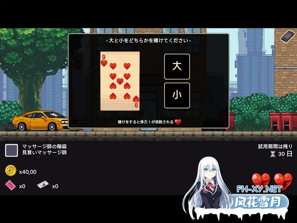 [SLG/PC+安卓/AI汉化] 按摩学徒修行中 マッサージ性徒修行中 [1G]-6.jpg