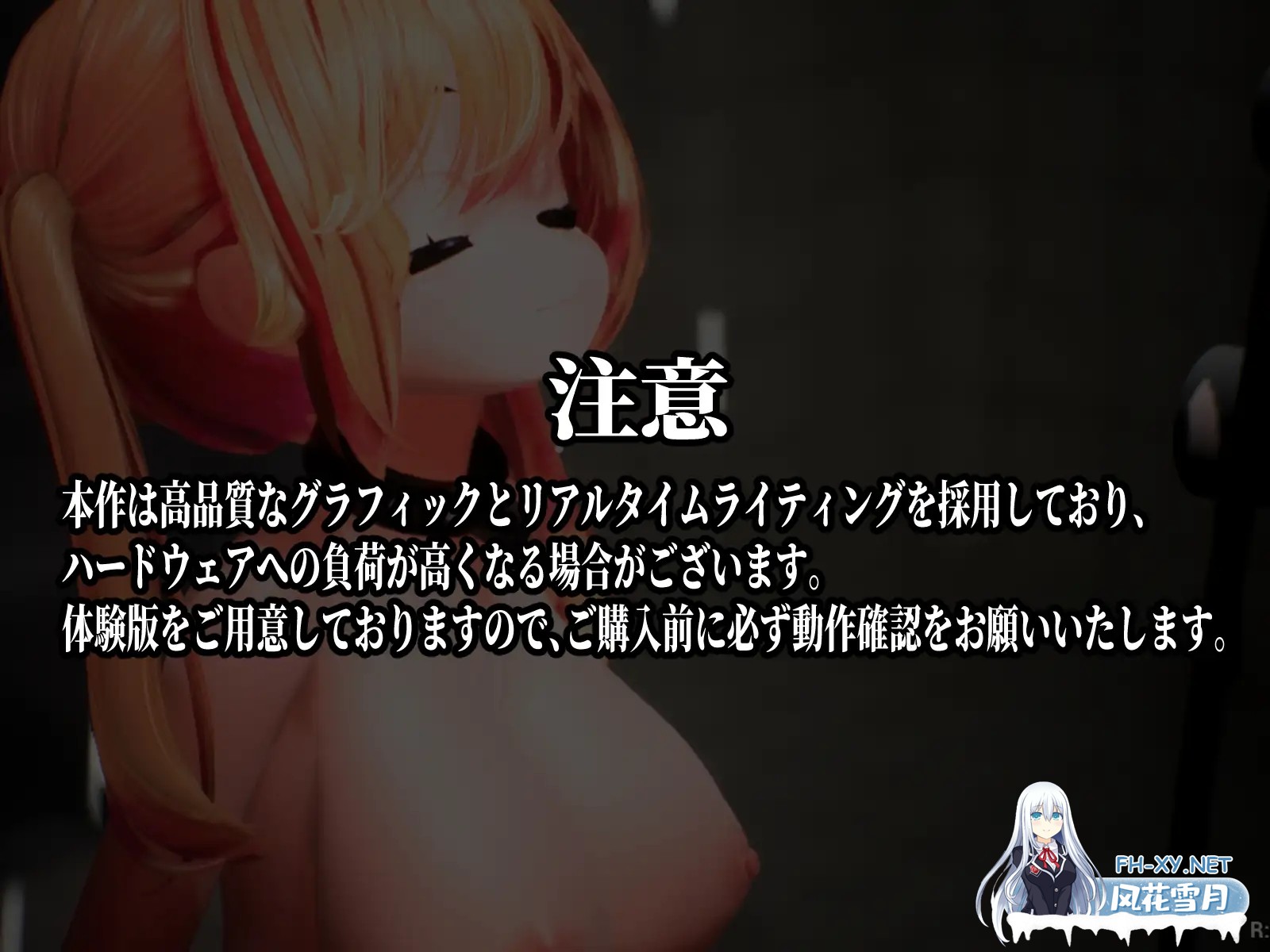 [3D游戏/全动态/新作] Ikisaw ～ 巨乳双马尾与忍耐O潮的房间～/Ikisaw ～デカ乳ツインテとイキ我慢の部屋～ V20250527_03 [1.9G/CV]-2.jpg