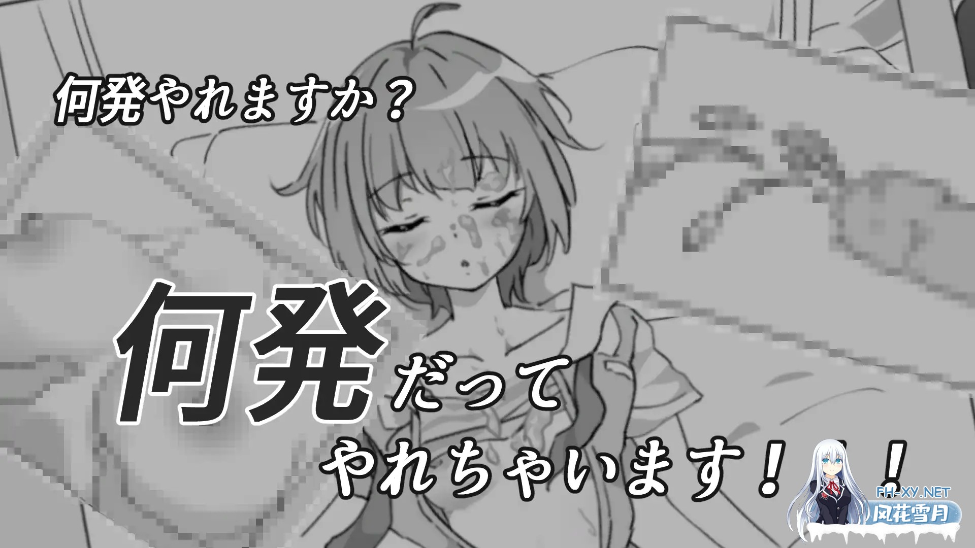 [互动SLG/偷摸/抚摸/睡奸/口交/生肉][RJ01345567/みこすりヘブン社团]安稳睡眠H模拟器/すやすやエッチしみゅれーたー[Ver1.0][PC/150M]-2.jpg
