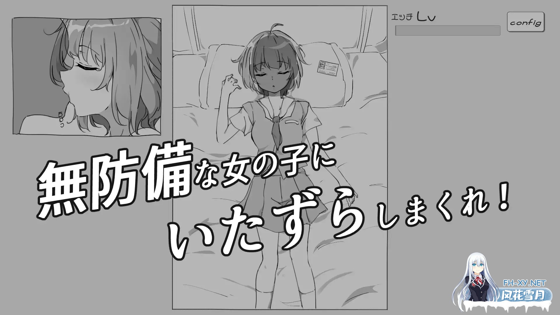 [互动SLG/偷摸/抚摸/睡奸/口交/生肉][RJ01345567/みこすりヘブン社团]安稳睡眠H模拟器/すやすやエッチしみゅれーたー[Ver1.0][PC/150M]-4.jpg