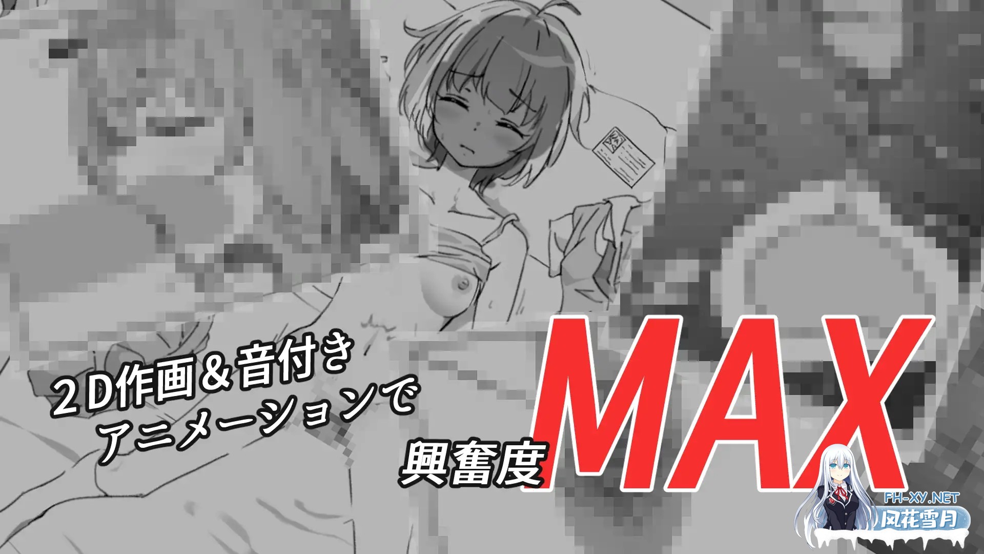 [互动SLG/偷摸/抚摸/睡奸/口交/生肉][RJ01345567/みこすりヘブン社团]安稳睡眠H模拟器/すやすやエッチしみゅれーたー[Ver1.0][PC/150M]-3.jpg