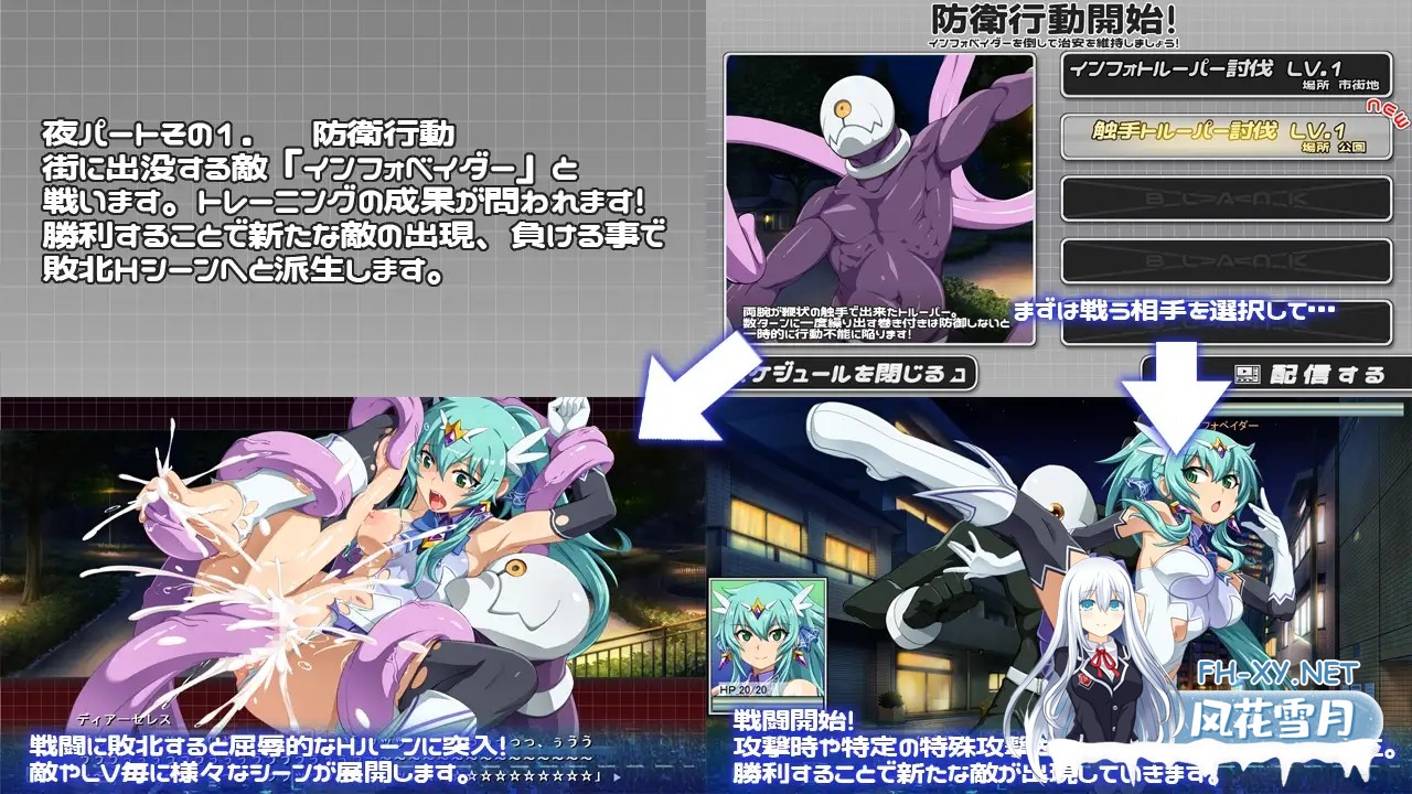 [SLG/羞辱/战斗H/触手/中出/魔法少女/机翻+AI文本][RJ01393734/CARYO社团]终战苍姬 蒂亚塞蕾丝/結戦蒼姫ディアーセレス[PC/1.60G]-2.jpg