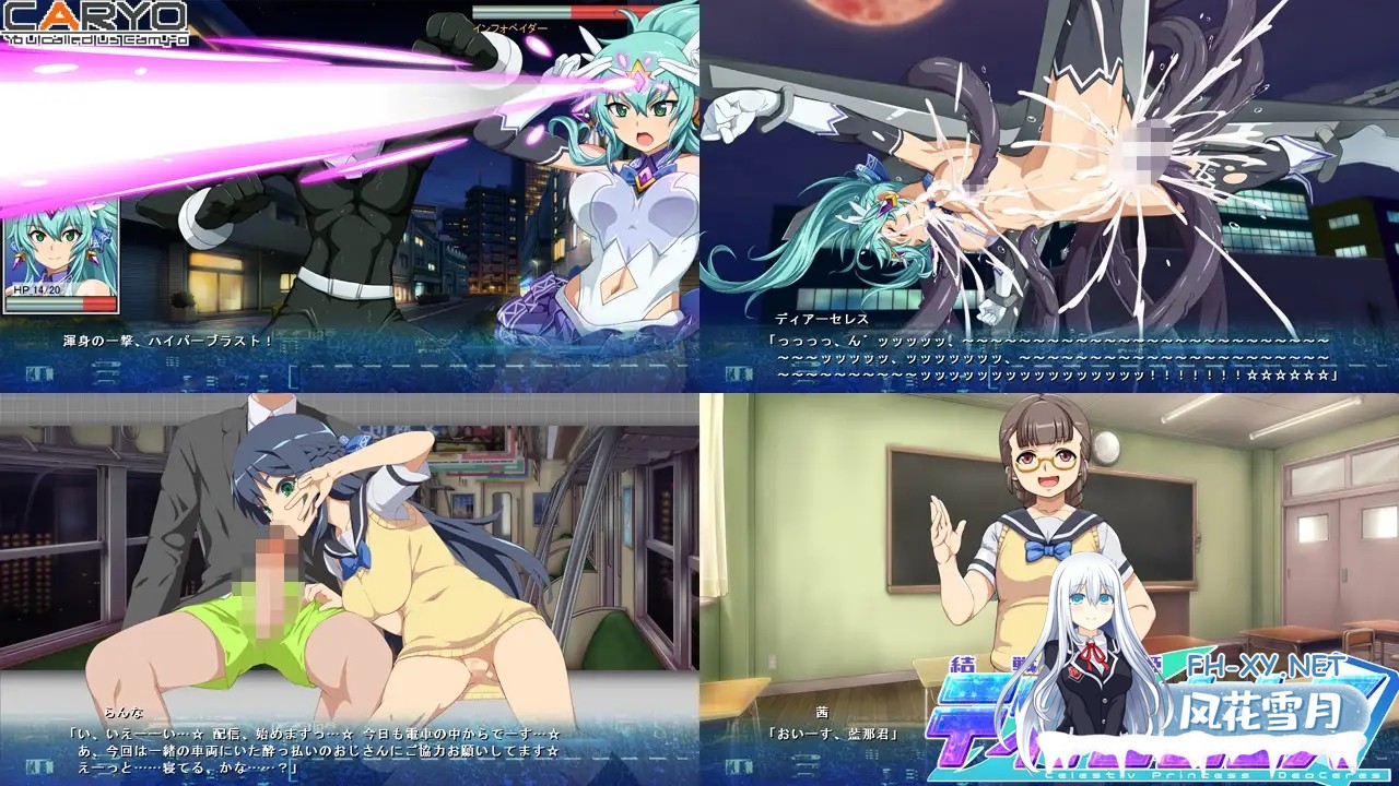 [SLG/羞辱/战斗H/触手/中出/魔法少女/机翻+AI文本][RJ01393734/CARYO社团]终战苍姬 蒂亚塞蕾丝/結戦蒼姫ディアーセレス[PC/1.60G]-5.jpg