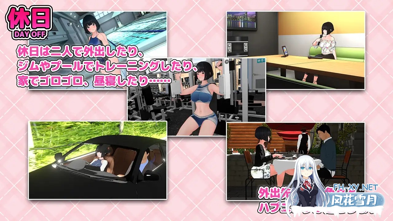 [SLG/特殊癖好/羞耻/机翻+AI文本/OL/放尿][RJ01390648/窓際ワールド社团]想被骂！/怒られたい！[PC/1.40G]-3.jpg