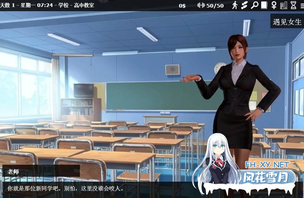 [SLG/更新/中出/官中/3D]神器眼镜/透视眼镜/Glassix[Ver1.0.3完结作弊版][PC/7.1G]-4.jpg