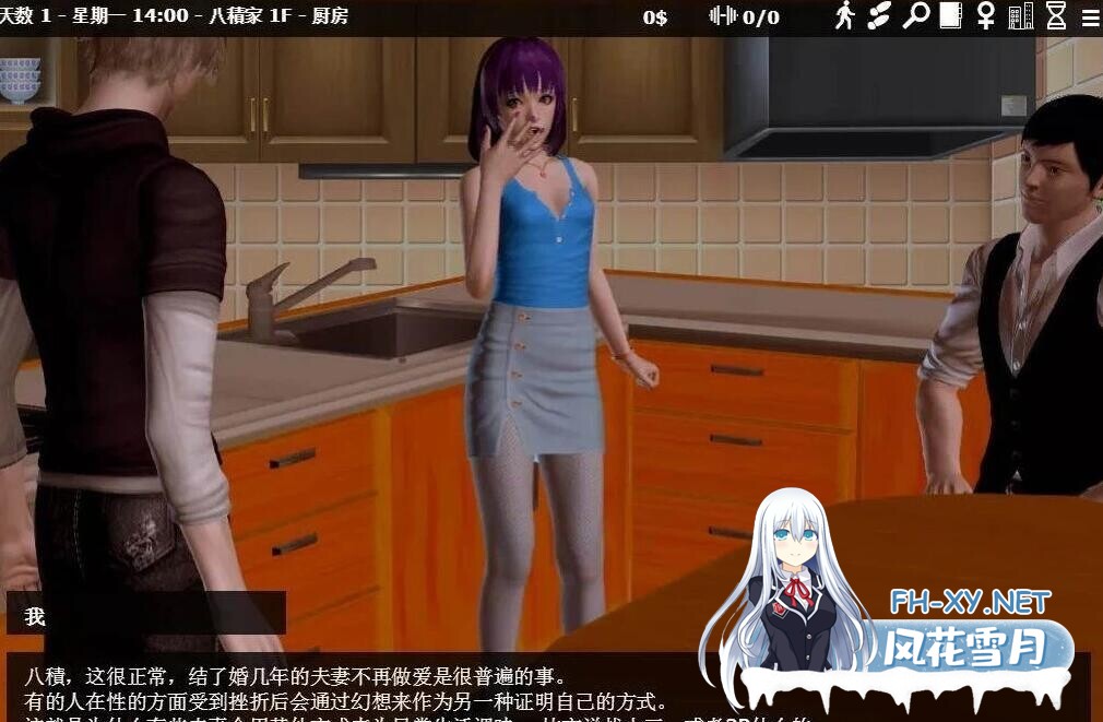 [SLG/更新/中出/官中/3D]神器眼镜/透视眼镜/Glassix[Ver1.0.3完结作弊版][PC/7.1G]-6.jpg