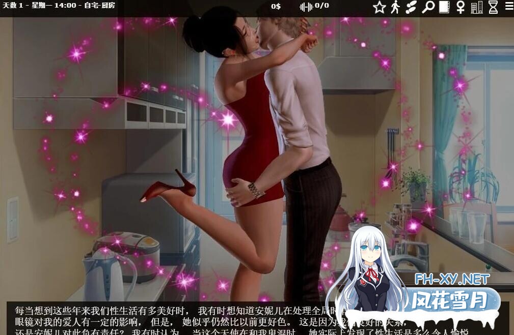 [SLG/更新/中出/官中/3D]神器眼镜/透视眼镜/Glassix[Ver1.0.3完结作弊版][PC/7.1G]-9.jpg