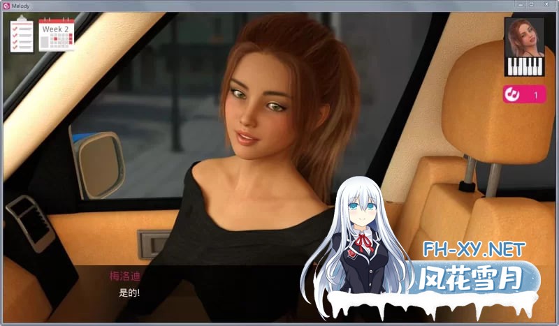[SLG/PC/安卓]动人的旋律Melody V1.0完结精翻汉化+全CG+攻略&补 [8G]-3.jpg