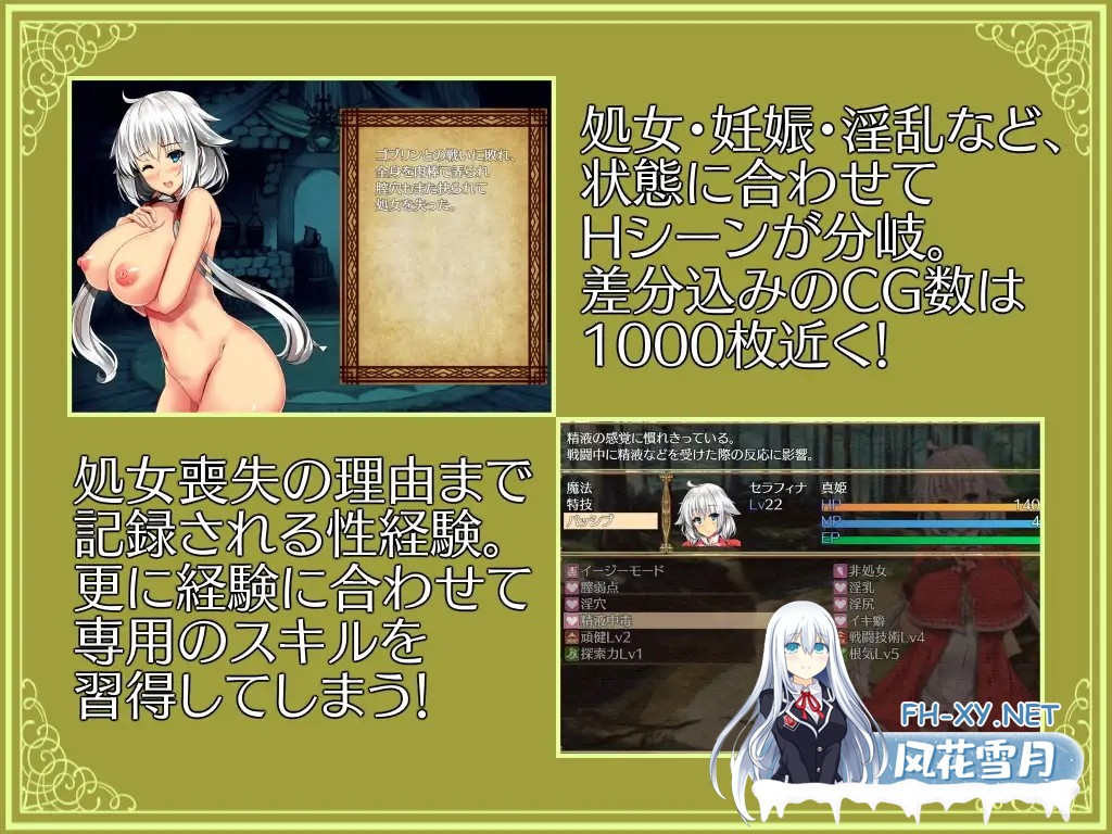 [RPG/战斗H/援交/STEAM官中/多P/触手/巨乳][RJ269035/ハソユア社团]卵之键/卵の鍵[Ver1.04][PC/900M]-4.jpg