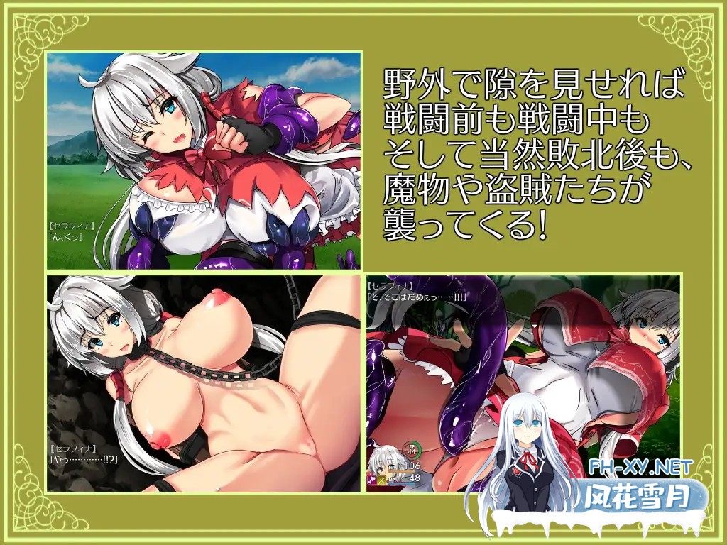 [RPG/战斗H/援交/STEAM官中/多P/触手/巨乳][RJ269035/ハソユア社团]卵之键/卵の鍵[Ver1.04][PC/900M]-3.jpg