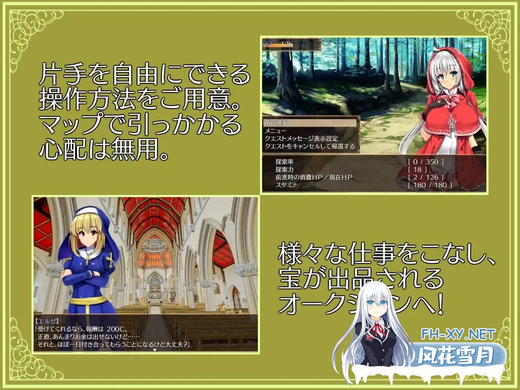 [RPG/战斗H/援交/STEAM官中/多P/触手/巨乳][RJ269035/ハソユア社团]卵之键/卵の鍵[Ver1.04][PC/900M]-2.jpg