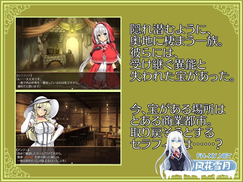 [RPG/战斗H/援交/STEAM官中/多P/触手/巨乳][RJ269035/ハソユア社团]卵之键/卵の鍵[Ver1.04][PC/900M]-7.jpg