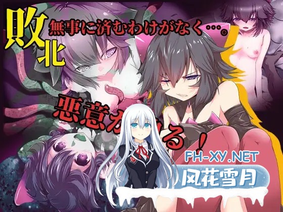 [RPG/凌辱/异种X/AI汉化/NTR/怀孕][RJ334677/FANTASY・FACTORY社团]魔法少女黑猫/魔法少女ブラックキティ[Ver1.11+礼包码][PC/2.70G]-1.jpg