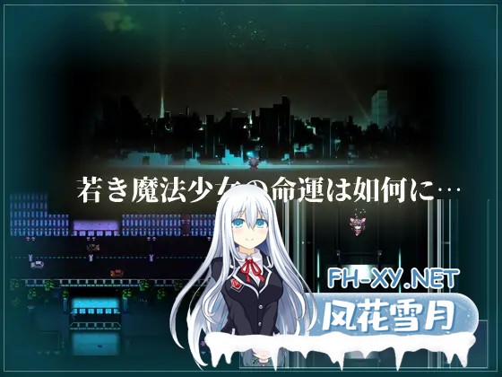 [RPG/凌辱/异种X/AI汉化/NTR/怀孕][RJ334677/FANTASY・FACTORY社团]魔法少女黑猫/魔法少女ブラックキティ[Ver1.11+礼包码][PC/2.70G]-2.jpg
