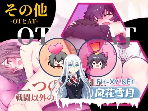 [RPG/凌辱/异种X/AI汉化/NTR/怀孕][RJ334677/FANTASY・FACTORY社团]魔法少女黑猫/魔法少女ブラックキティ[Ver1.11+礼包码][PC/2.70G]-3.jpg