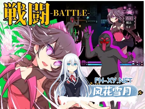 [RPG/凌辱/异种X/AI汉化/NTR/怀孕][RJ334677/FANTASY・FACTORY社团]魔法少女黑猫/魔法少女ブラックキティ[Ver1.11+礼包码][PC/2.70G]-6.jpg