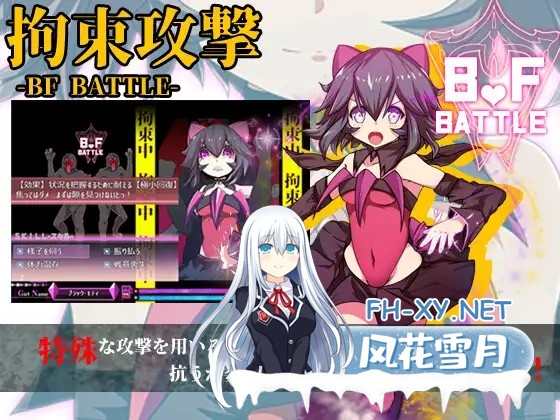 [RPG/凌辱/异种X/AI汉化/NTR/怀孕][RJ334677/FANTASY・FACTORY社团]魔法少女黑猫/魔法少女ブラックキティ[Ver1.11+礼包码][PC/2.70G]-5.jpg