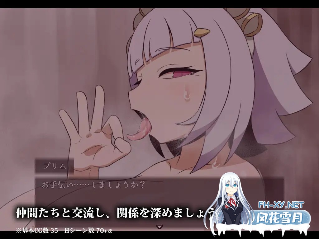 [RPG/机翻+AI文本/淫乱/肛交/反向奸/更新][RJ01225955/リーフジオメトリ社团]极度口渴/SEQUEL thirst[Ver2.0][PC/1.60G]-1.jpg
