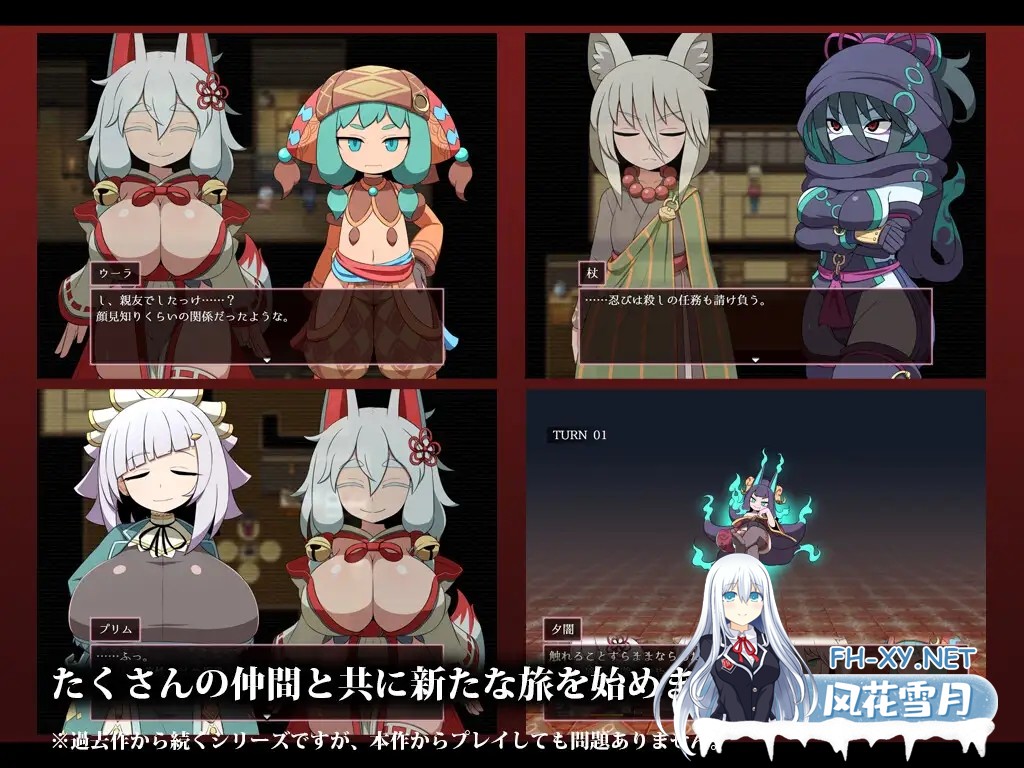 [RPG/机翻+AI文本/淫乱/肛交/反向奸/更新][RJ01225955/リーフジオメトリ社团]极度口渴/SEQUEL thirst[Ver2.0][PC/1.60G]-2.jpg