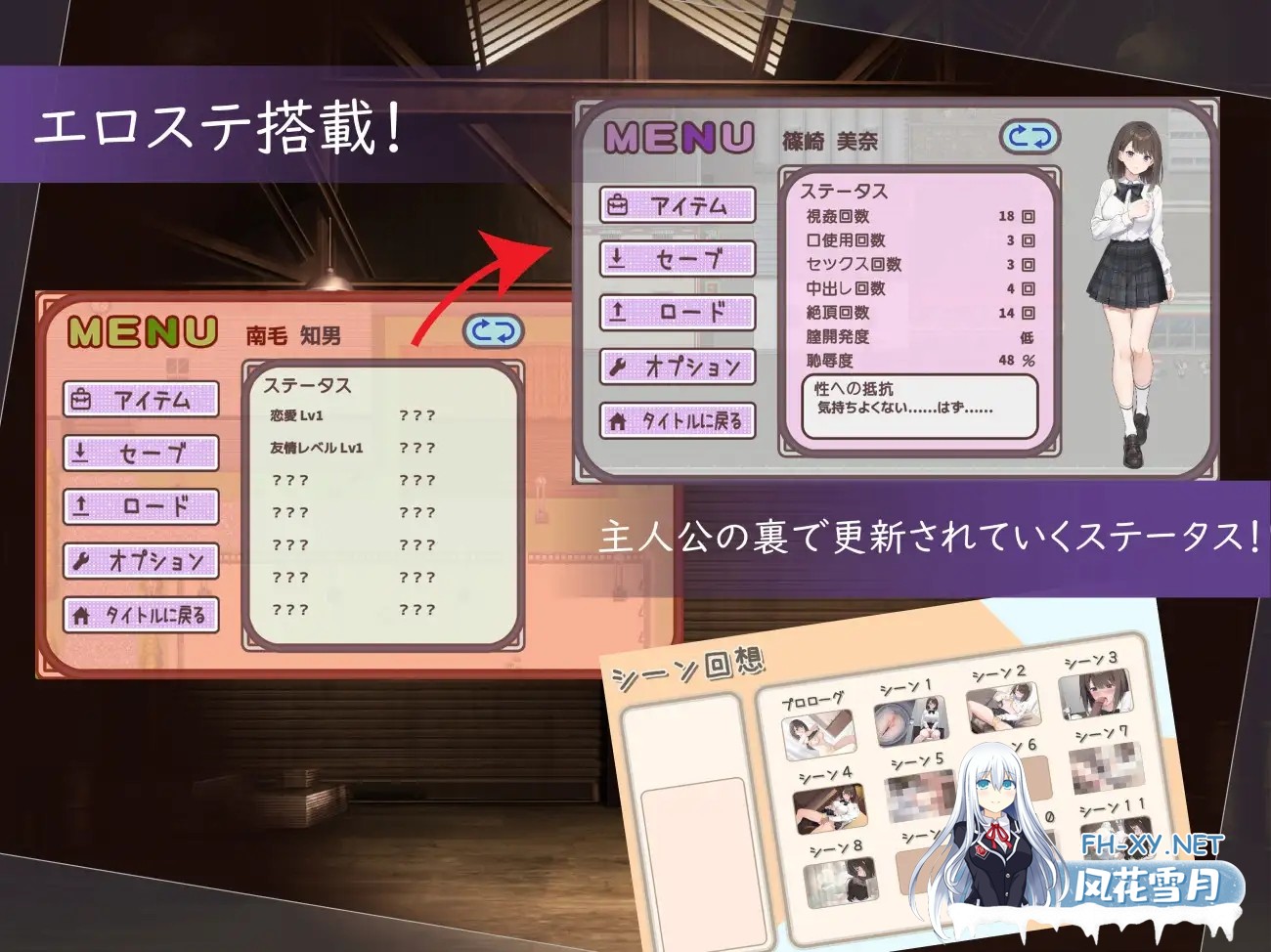 [RPG/机翻+AI文本/NTR/怀孕/处女][RJ01400362/変態+tick社团]此刻的她…… ～实时 NTR 物语～/今、彼女は…… ～リアルタイムNTR物語～[PC/1.37G]-2.jpg