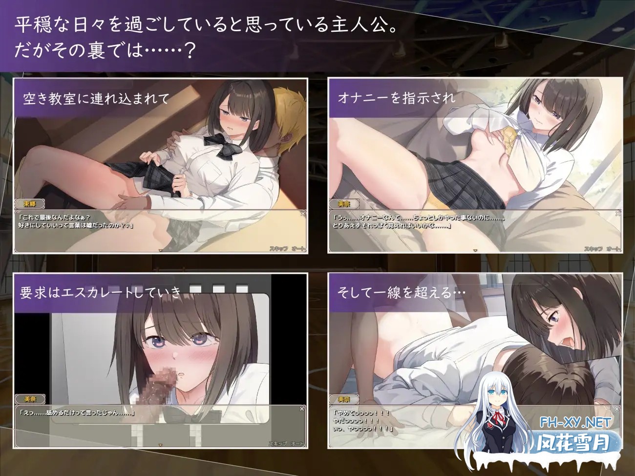 [RPG/机翻+AI文本/NTR/怀孕/处女][RJ01400362/変態+tick社团]此刻的她…… ～实时 NTR 物语～/今、彼女は…… ～リアルタイムNTR物語～[PC/1.37G]-4.jpg