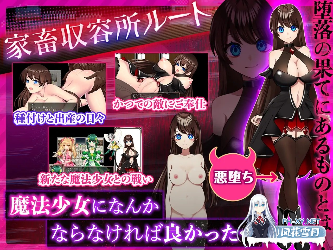 [RPG/机翻+AI文本/异种X/怀孕/援交][RJ01173775/萌工房社团]魔法少女欧帕尔/魔法少女オパール[Ver1.01][PC/3.10G]-4.jpg