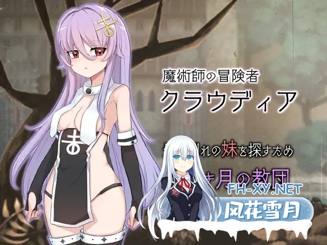 [RPG/机翻+AI文本/动态/幻想/触手/2D][RJ01308124/くじらぼ。社团]魔女的制作方法/魔女のつくりかた -How to create a witch-[Ver1.01+存档][PC+安卓/1.60G]-1.jpg
