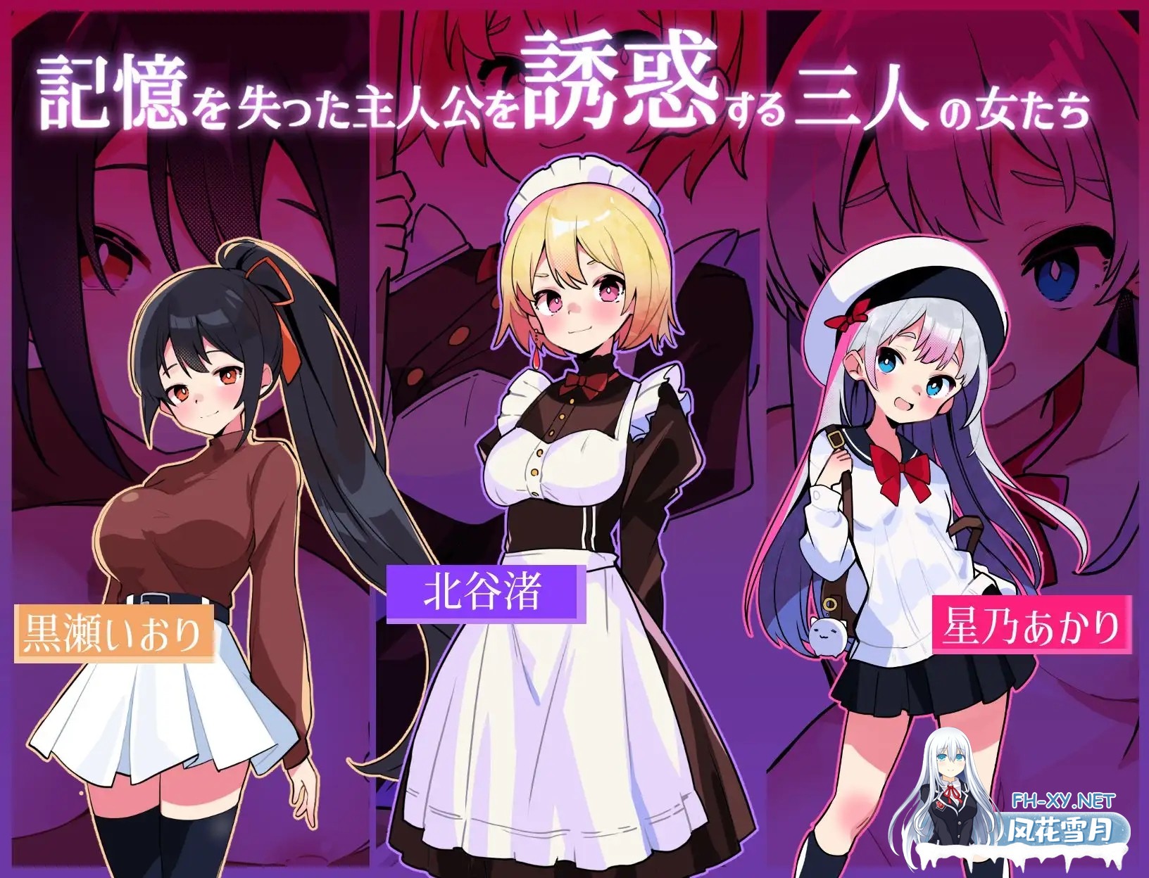 [RPG/STEAM官中/逆NTR/中出/巨乳/更新][RJ01213915/マゾ受け絶頂M男社团]蜜罐陷阱·失忆症～病娇与傲娇的色诱逆强奸～/蜜糖陷阱：失忆症/ハニートラッ...-2.jpg