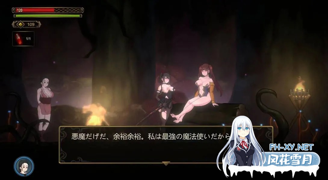 [日系ACT/官中/猎奇]低语者 WHISPERER Ver1.0 官方中文版[1.02G]-4.jpg