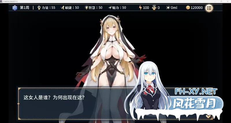 [日式SLG/中文]杏转契约与痴汉少女 SOx Change Contract and Molester Girl V1.03 官方中文步兵版[300M/新作]-2.jpg