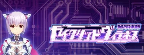 [日式RPG/AI汉化]胎昂律動 V1.01 AI汉化版[900M/CV]-1.jpg