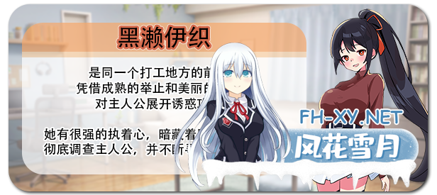 [日式SLG/中文]蜜糖陷阱:失忆症 STEAM官方中文版[2.3G/新官中]-2.png