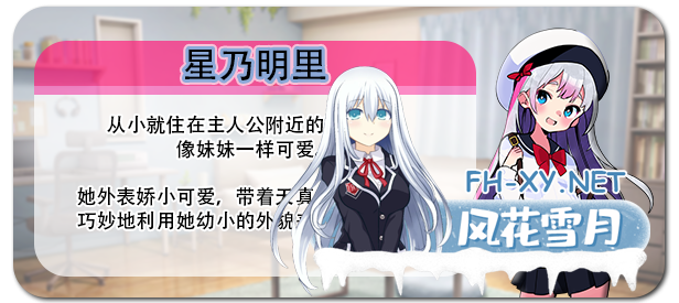 [日式SLG/中文]蜜糖陷阱:失忆症 STEAM官方中文版[2.3G/新官中]-4.png