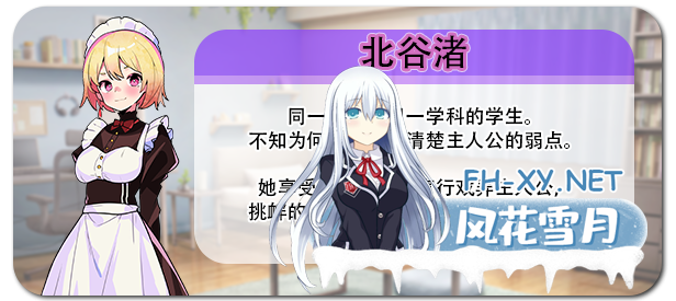 [日式SLG/中文]蜜糖陷阱:失忆症 STEAM官方中文版[2.3G/新官中]-3.png