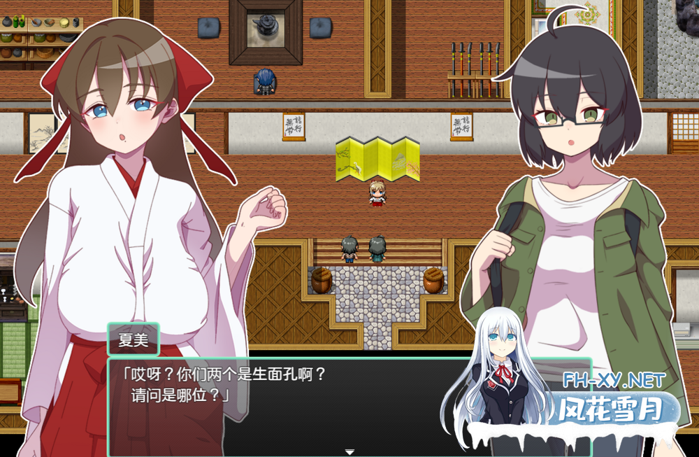 [日式RPG/AI汉化]NTR~牛头人村的银习 アネトラレ～ネトリムラの银習～grok3汉化+修图版[1.5G/全CV]-4.png