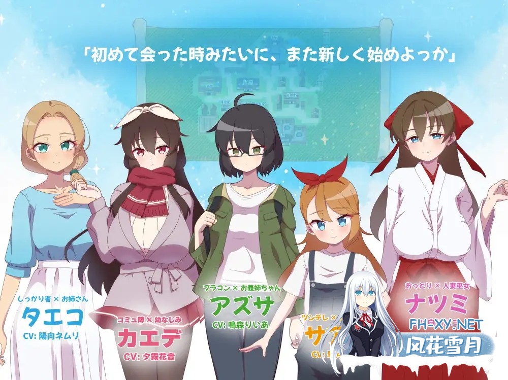[日式RPG/AI汉化]NTR~牛头人村的银习 アネトラレ～ネトリムラの银習～grok3汉化+修图版[1.5G/全CV]-2.jpg