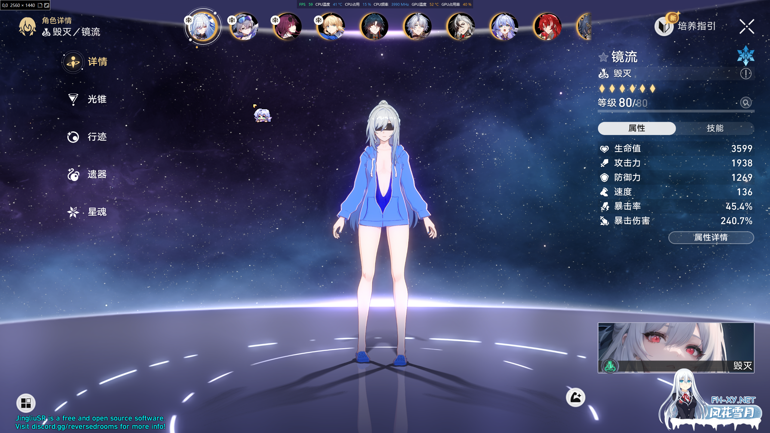 [二游破解/单机版/绅士MOD]崩坏 星穹铁道 Ver 3.40 测试服单机中文版+绅士MOD整合[FGO联动/一键端][40G/更新]-2.png