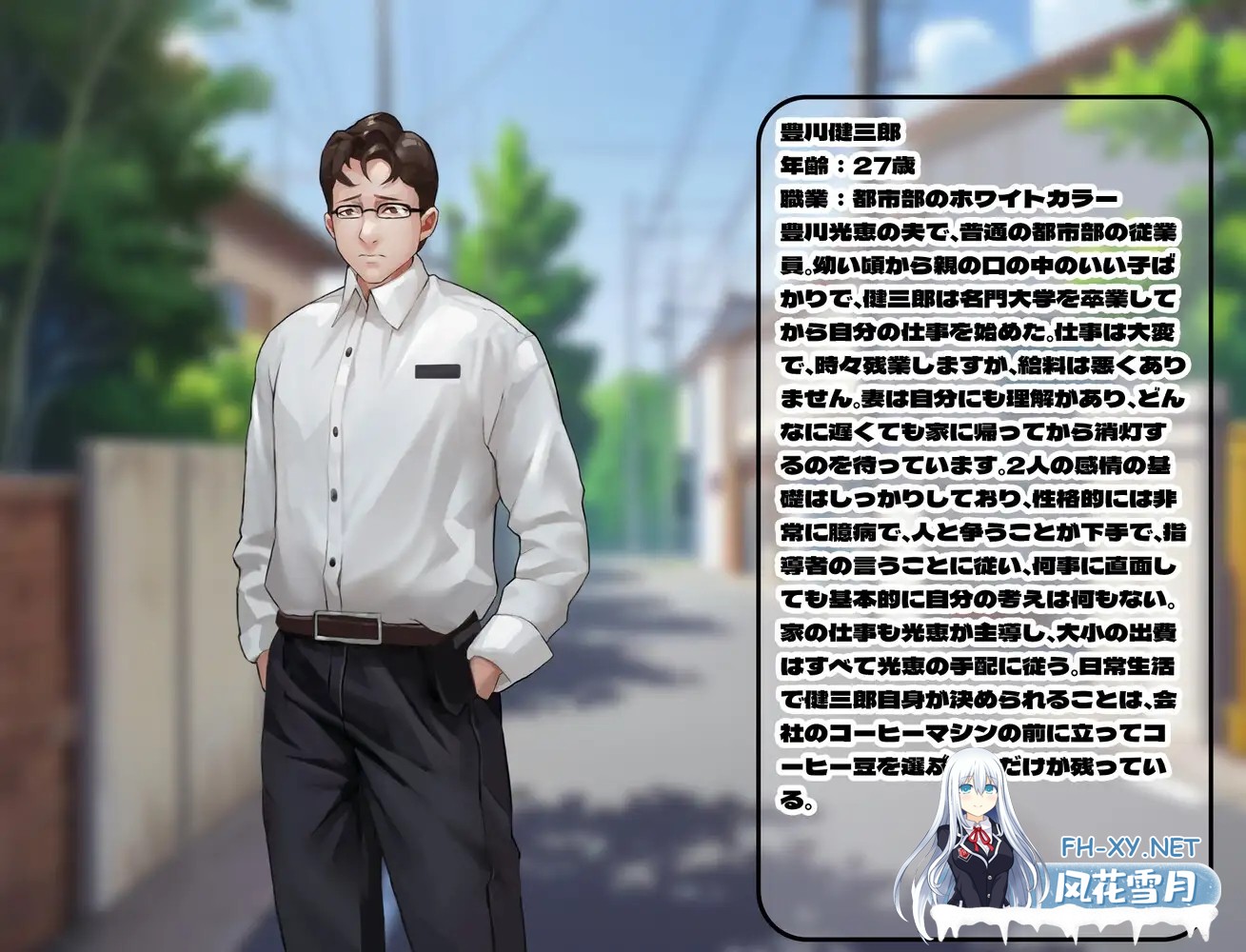 [RPG/PC/官中] 恶堕の爆乳人妻,淫乱洗脳の無尽交尾 [735M]-5.jpg