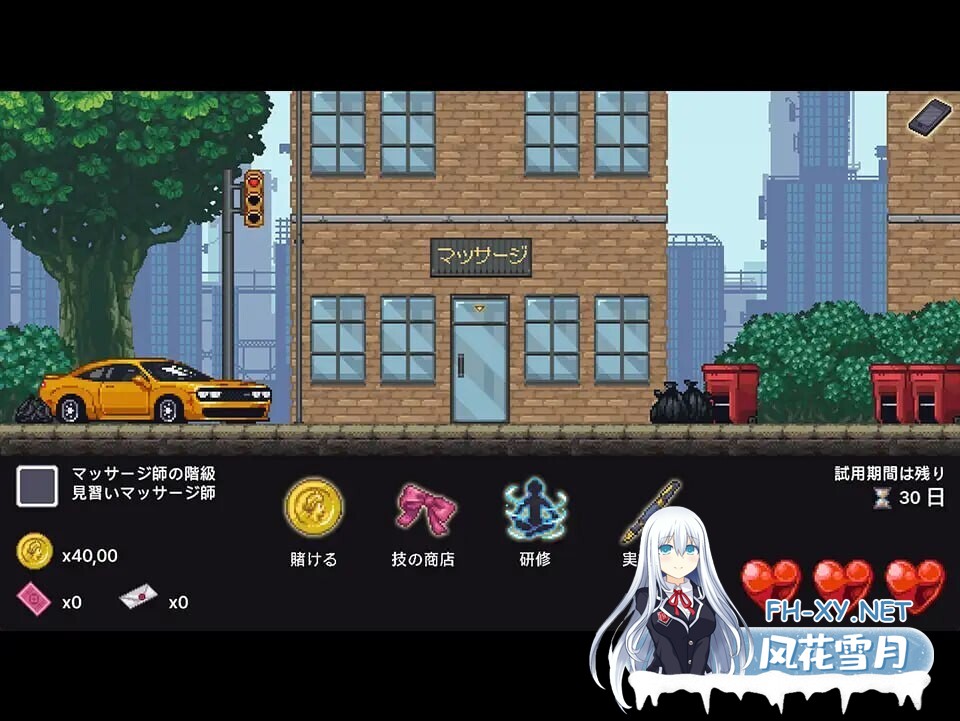 [SLG/像素/PC+安卓] 性按摩学徒修行中 マッサージ性徒修行中 AI汉化版 [1.60G]-9.jpg